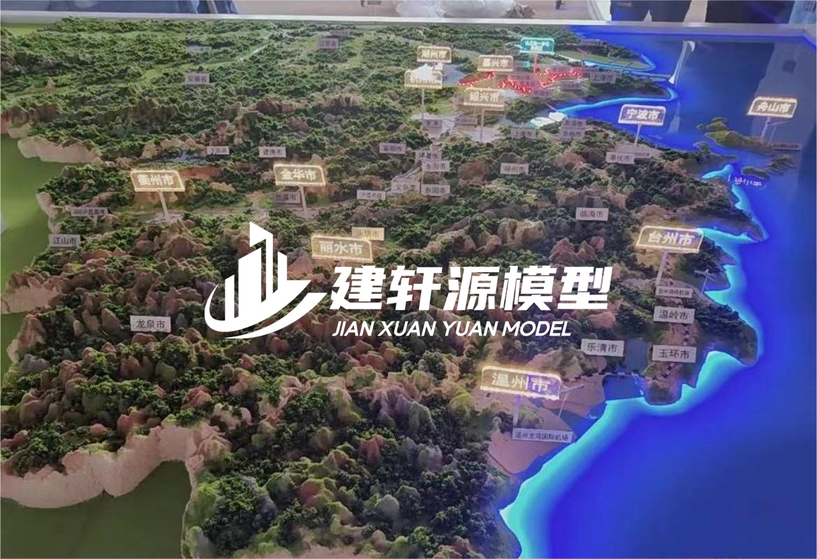 潮州山体模型制作